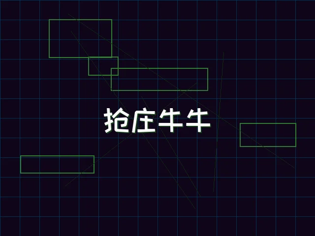 抢庄牛牛全息桌台 - 天下qipai
